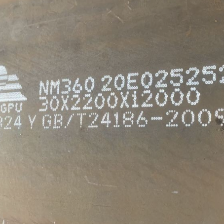 西吉NM360 耐磨板