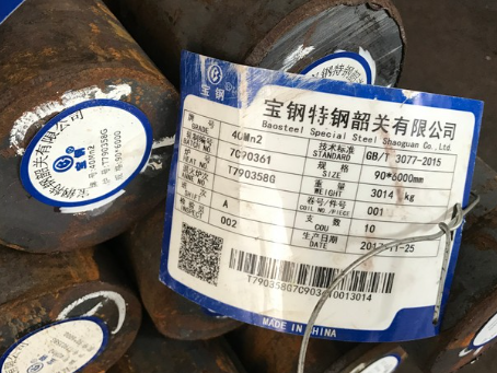 西吉40Mn2合金结构钢